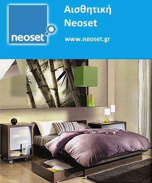 neoset2